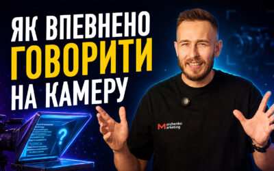 Телесуфлер для телефона: як безкоштовно налаштувати та знімати без страху